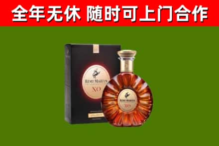 本溪回收人头马洋酒